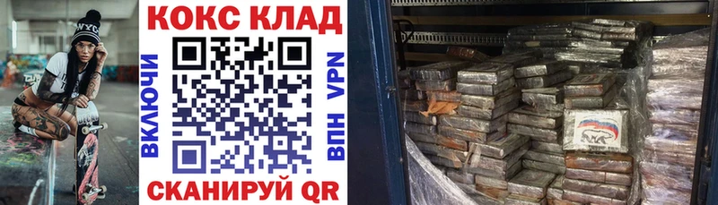 Цена Облучье СК  МЕФ  ГАШ  COCAIN 