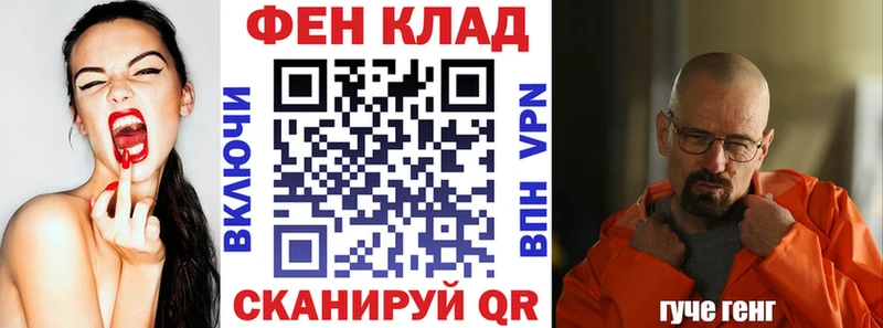 купить наркоту  Облучье  Amphetamine 97% 