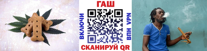 Еда ТГК марихуана  Облучье 