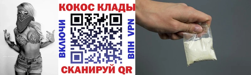 Кокаин FishScale  Облучье 