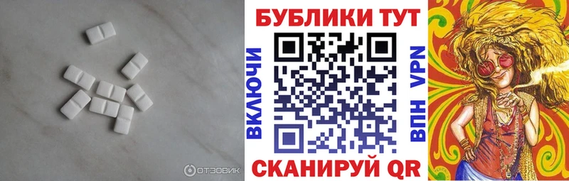 купить наркотик  Облучье  Экстази TESLA 