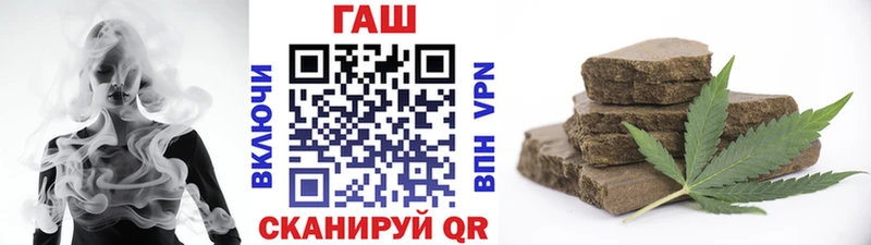 hydra ссылки  Облучье  Гашиш гашик  где можно купить наркотик 