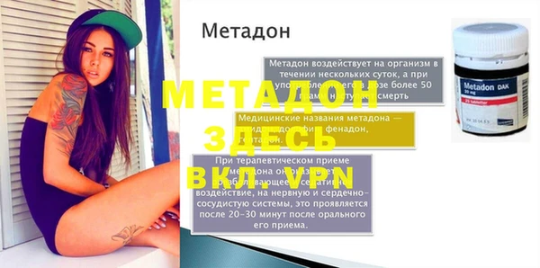 синтетический гашиш Белоозёрский