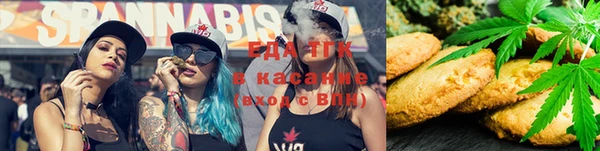каннабис Белокуриха