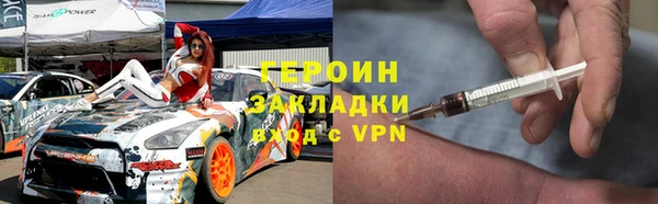 синтетический гашиш Белоозёрский