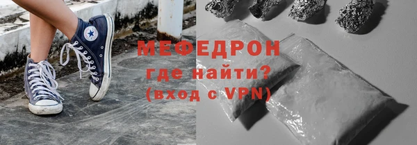 соль курить ск Беломорск