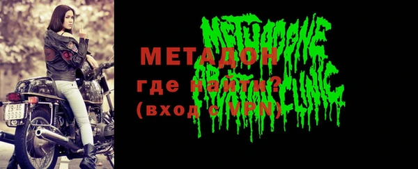 синтетический гашиш Белоозёрский