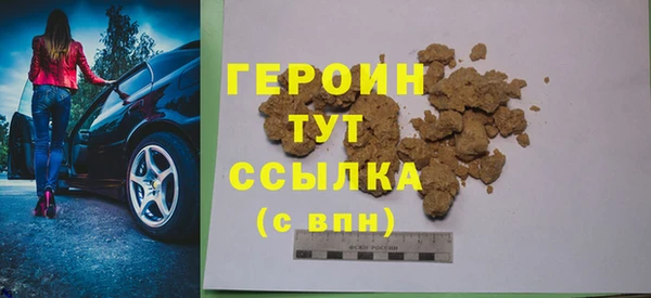 соль курить ск Беломорск