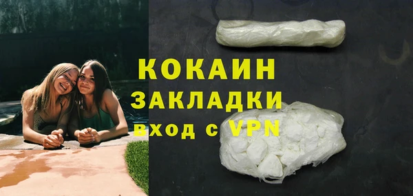 синтетический гашиш Белоозёрский