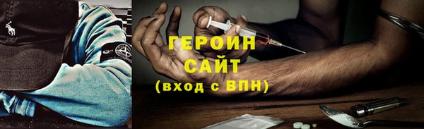 соль курить ск Беломорск