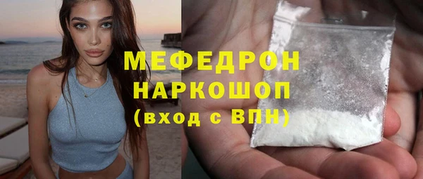 синтетический гашиш Белоозёрский