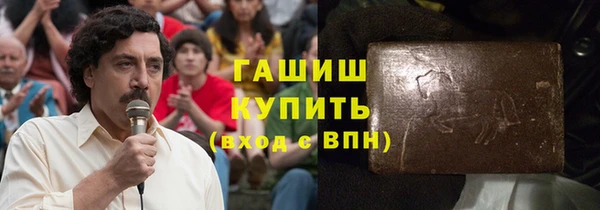 синтетический гашиш Белоозёрский