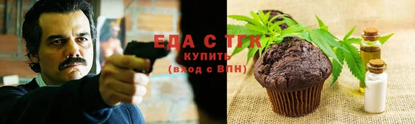 синтетический гашиш Белоозёрский
