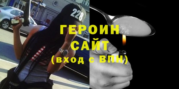 синтетический гашиш Белоозёрский