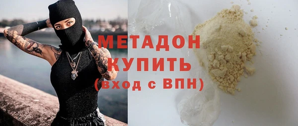 соль курить ск Беломорск