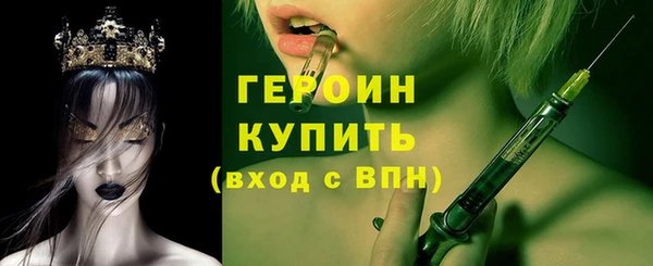 соль курить ск Беломорск