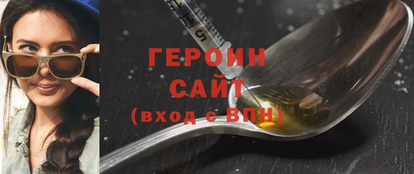 синтетический гашиш Белоозёрский