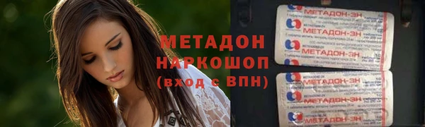 соль курить ск Беломорск