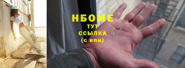 каннабис Белокуриха
