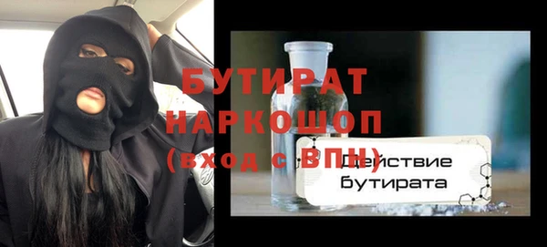синтетический гашиш Белоозёрский