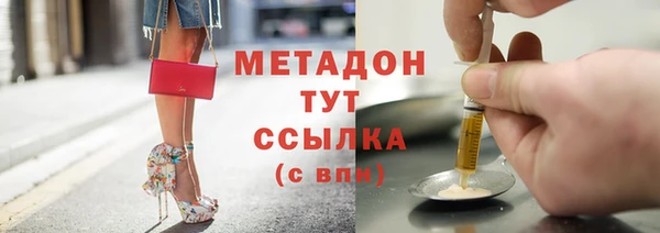 каннабис Белокуриха