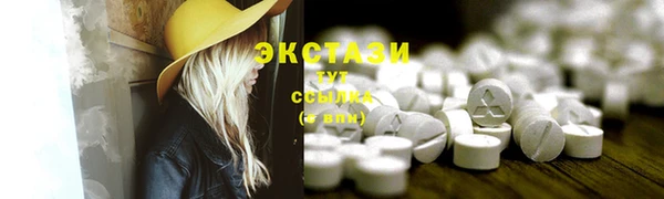 соль курить ск Беломорск