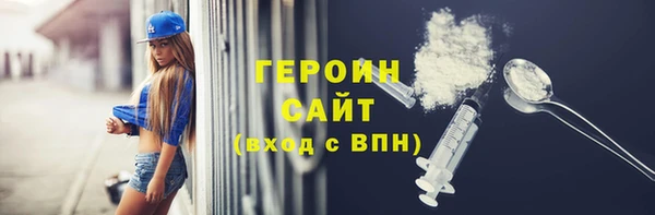 соль курить ск Беломорск