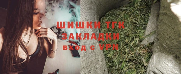 синтетический гашиш Белоозёрский
