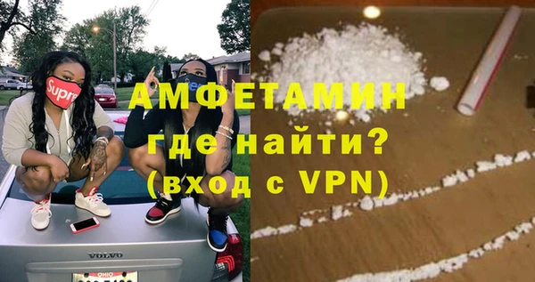 соль курить ск Беломорск