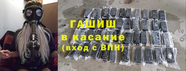 соль курить ск Беломорск