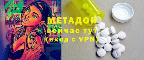 каннабис Белокуриха