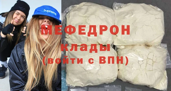 синтетический гашиш Белоозёрский