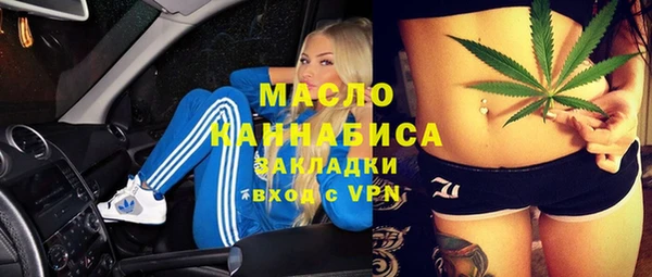 каннабис Белокуриха
