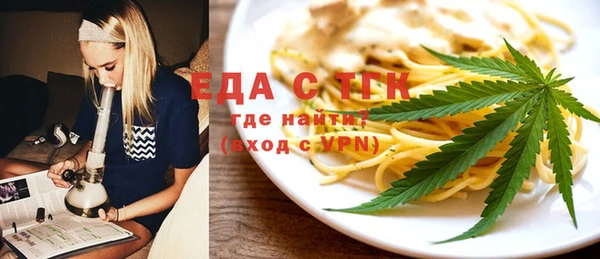 синтетический гашиш Белоозёрский