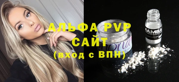 синтетический гашиш Белоозёрский