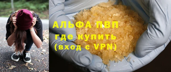 соль курить ск Беломорск
