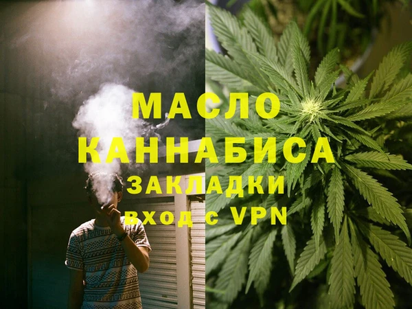 синтетический гашиш Белоозёрский