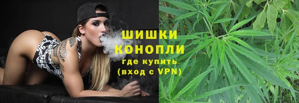 каннабис Белокуриха