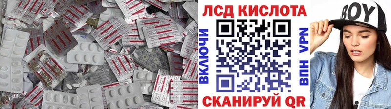 LSD-25 экстази ecstasy  хочу наркоту  Облучье 
