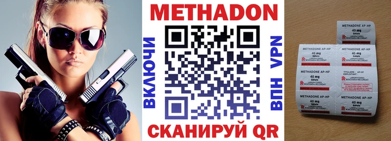 как найти наркотики  Облучье  Метадон белоснежный 