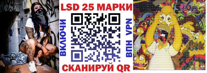 ОМГ ОМГ маркетплейс  Облучье  Наркотические марки 1,5мг 