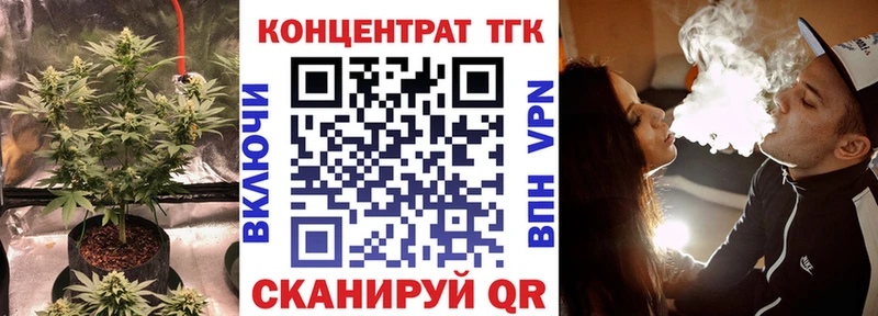 дарк нет телеграм  хочу наркоту  Облучье  ТГК вейп с тгк 
