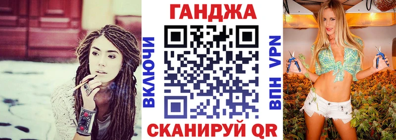 Каннабис Bruce Banner  Облучье 